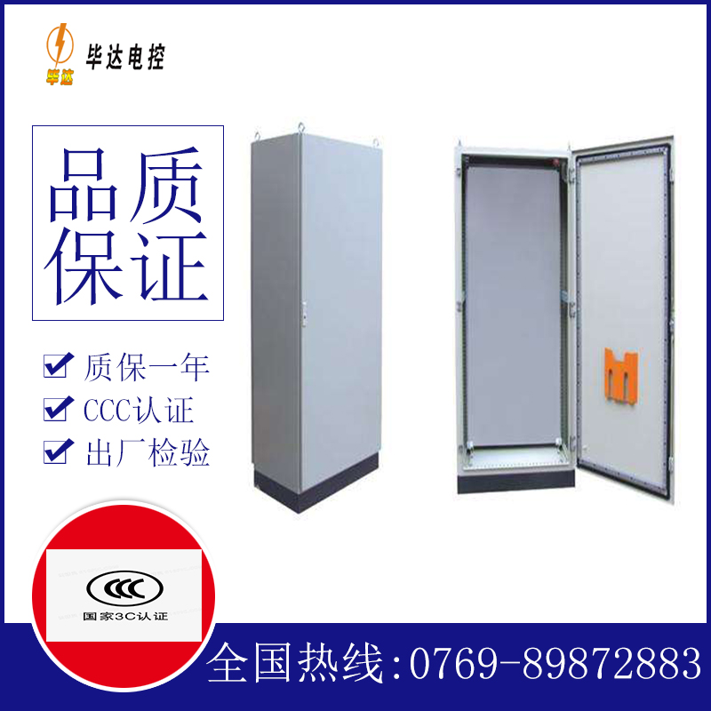 离石仿威图柜